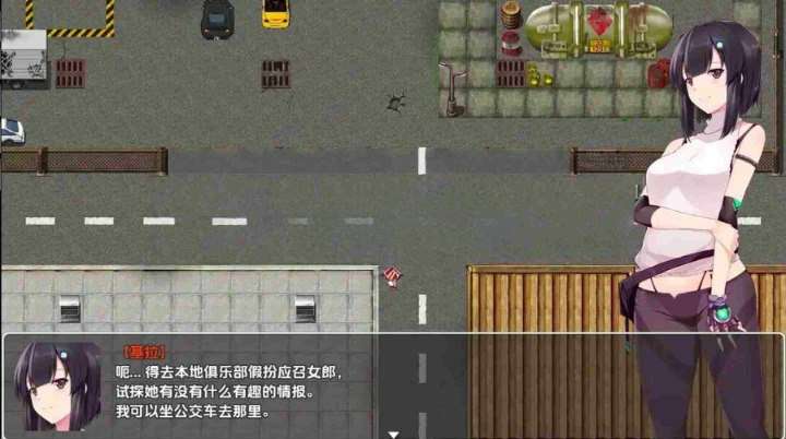 新汉化[日式RPG] 衔尾蛇症候群 v0.2  内嵌AI汉化步兵版 [PC+安卓740M]