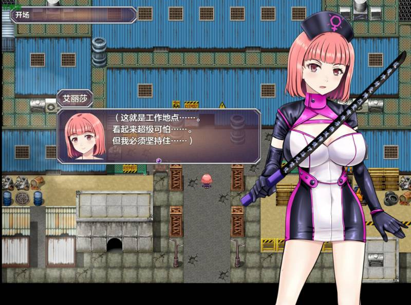 新作[战斗RPG/讨伐] 亚莉莎灵感事件报告 アリサの霊感インシデントレポート AI汉化版+全回想存档 [1.40G]