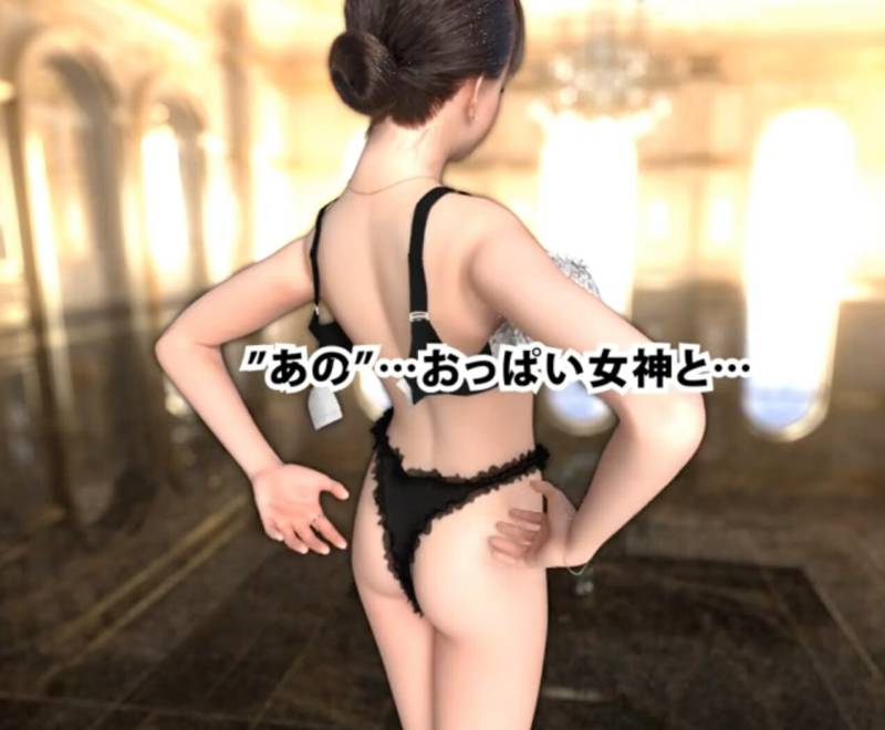 新作[日式3D/巨乳爆乳] 与那位超有名巨乳女星共度的浓情内射性爱体验 あの超有名おっぱいさんと味わう濃厚中出しセックス体験 官方中文版 [2.60G]