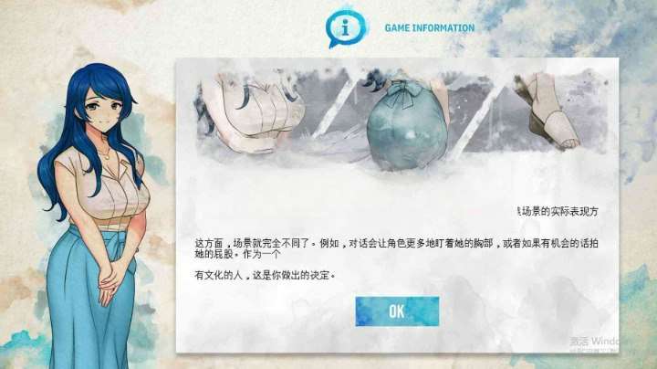 更新[亚洲风SLG/NTR] 蓝之痕 Stains of Blue v1.3b  汉化版 [PC+安卓1.50G]