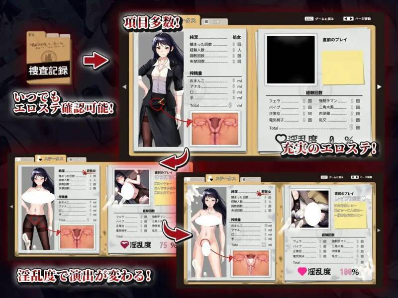 增添AZ[日式RPG/羞耻/耻辱] 女潜入官莱卡～耻辱的潜入～ 女潜入官ライカ ～恥辱の潜入～  内嵌AI汉化版+作弊码 [PC+安卓1.40G]