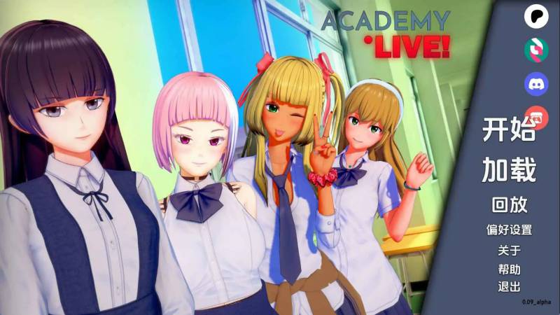 [日系/SLG/动态/更新]学院：直播v0.09 AI汉化版[PC+安卓/5.97G]