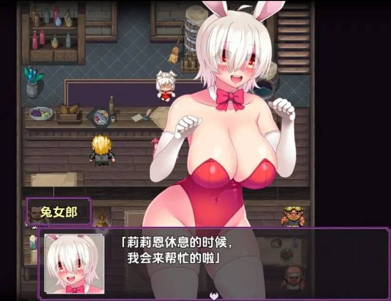 [日系/RPG]傲娇天使的魅魔生活1.3AI汉化[PC+安卓/1.1G]