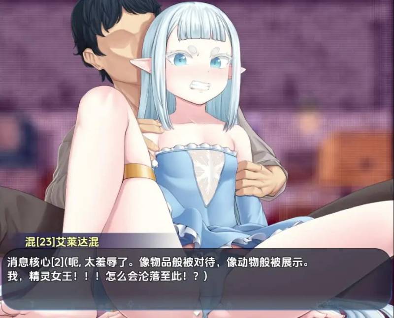 新汉化[日式RPG/魔法] 空灵裂界 v0.11 内嵌AI汉化版 [810M]
