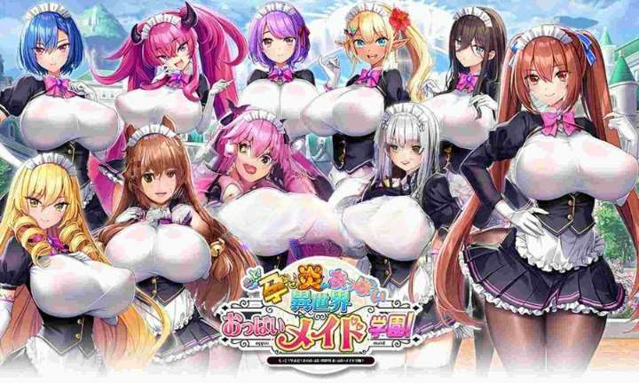 新汉化[日式ADV/学园/异世界] 炎孕：异世界女仆学园！ もっと！孕ませ！炎のおっぱい異世界おっぱいメイド学園！ 汉化版+DLC+全CG存档 [10.20]