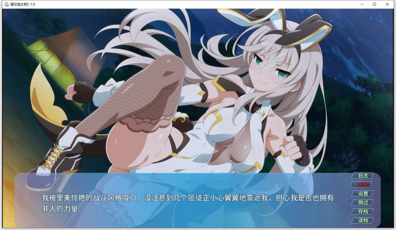 完结版[亚洲风SLG/女英雄/兔女郎] 樱花兔女郎2 Sakura Bunny Girls 2 v1.0  汉化步兵版 [PC+安卓980M]