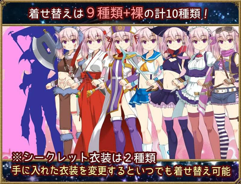 [日式RPG] 梦想与追忆的复仇 夢想と追憶のエクディキス 官方中文版 [1.0G]