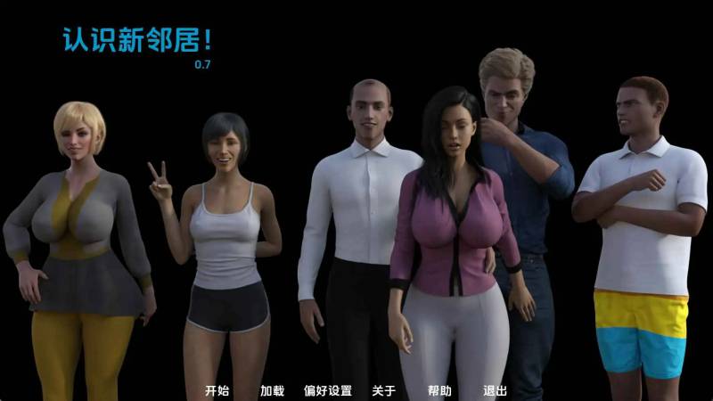 [欧美/SLG/动态/更新]认识新邻居v0.7 AI汉化版[PC+安卓/1.39G]