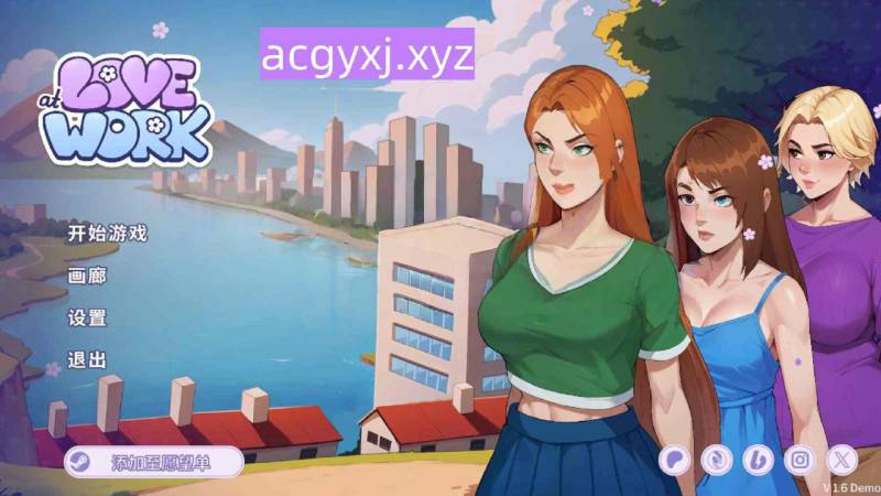 更新[互动SLG/沙盒/2D动画] 办公室之恋 Love at Work v1.6 Demo 官中步兵版 [2.50G]