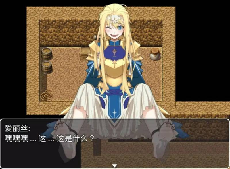 新汉化[日式RPG] 爱丽丝的奇妙冒险-搔痒 v1.00  内嵌AI汉化版 [PC+安卓650M]