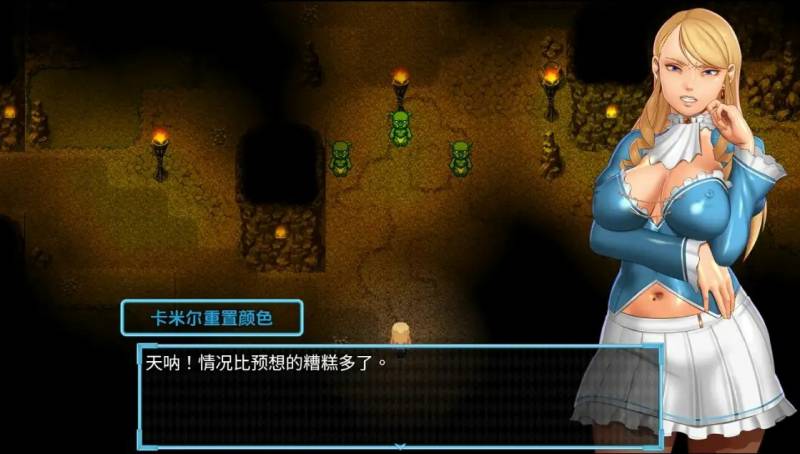 新汉化[日式RPG/巨乳爆乳] 阿瓦里亚欲望锁链 第一天 v1.0 内嵌AI汉化步兵版 [1.20G]