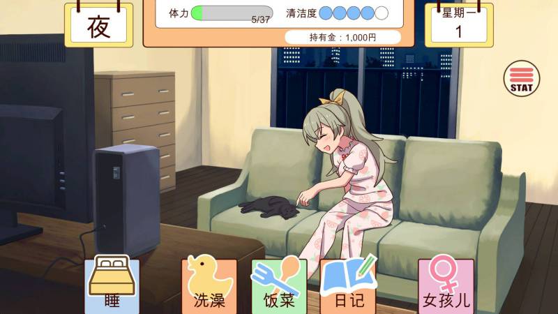 更新[养成SLG/同居生活/动态] 和妹妹一起的1个月 妹と過ごす1ヵ月間 Ver2025.10 生肉版+作弊 [1.60G]