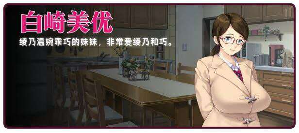新作[拔作ADV/NTR/寝取] 众人觊觎的女友。 誰もが彼女を狙ってる。 Steam官中步兵版+全CG存档 [1.50G]