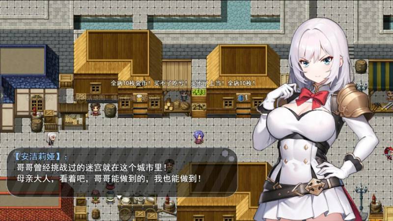 更新[日式RPG/恶堕/强X] 被魔纹缠身-强势少女绝不会堕落- 魔紋に纏われる-強気な少女は絶対に堕落しない- Demo v0.20.6 官中版 [1.10G]
