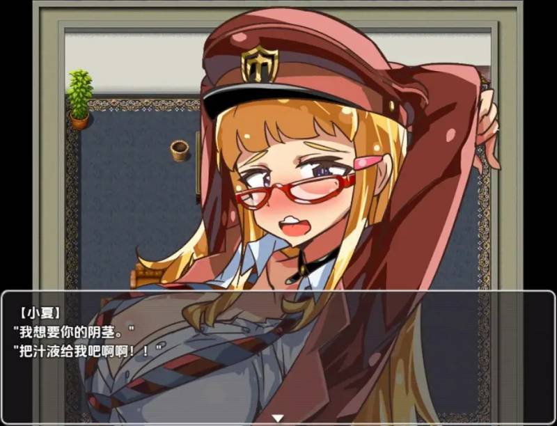 新汉化[日式RPG] 学生会主席野崎环奈的桃色烦恼 v1.0  内嵌AI汉化版 [PC+安卓1.20G]