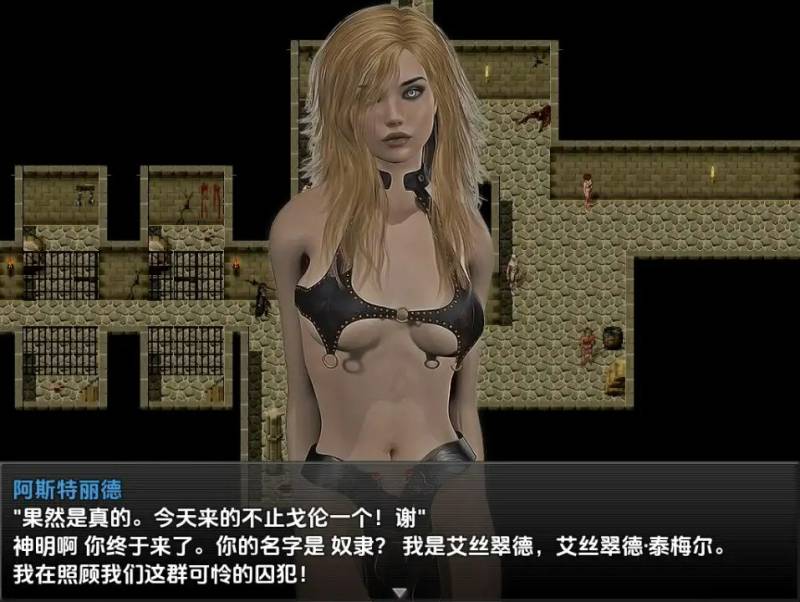 新汉化[日式RPG] 被黑暗精灵捕捉：阿拉克娜的回归 v1.0 [最终版]  内嵌AI汉化步兵版 [PC+安卓3.0G]