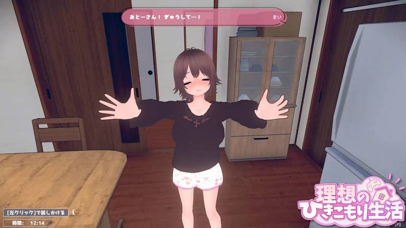更新[互动SLG/触摸抚摸] 理想的家里蹲生活 ～父女甜蜜恩爱同居～ 理想のひきこもり生活 ～父娘イチャイチャ同棲～ v1.0.4 官中版+存档 [820M]