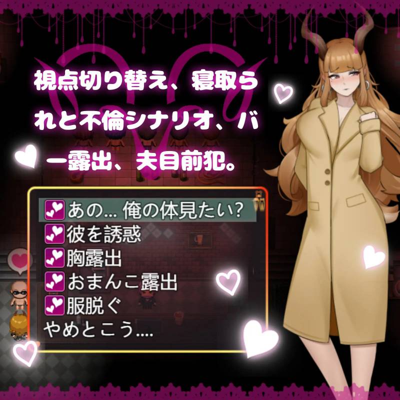 新作[互动RPG/触摸抚摸/调教]  纯爱！？乱交？！樱花季物语 純愛!? 乱交?! 桜シーズン物語 官中版 [990M]