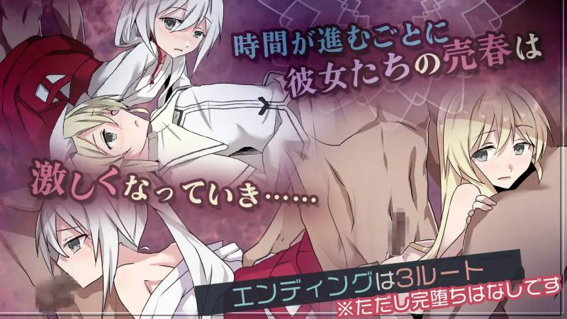 新作[日式RPG/绿奴] 双巫婚礼～两位新娘～ 双巫婚礼～二人の花嫁～ AI汉化版+全回想存档 [1.70G]