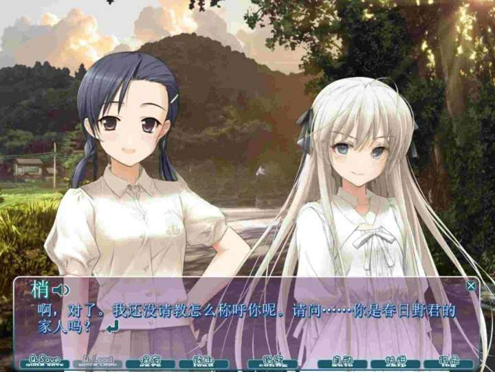 新步兵[日式RPG] 悠之空 ハルカナソラ 汉化步兵版+全CG存档 [2.30G]