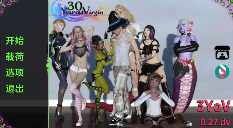 [欧美/SLG/沙盒/更新]30岁的处男v0.36.DV AI汉化版[PC+安卓/5.45G]