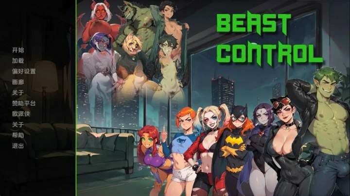 [欧美/SLG/动态/更新]野兽控制v4.0.0 AI汉化版[PC+安卓/1.76G]