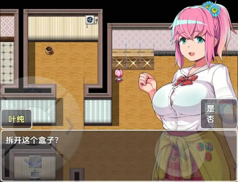 新汉化[日式RPG] 羽澄与受孕 V1.11.1  内嵌AI汉化版 [PC+安卓580M]