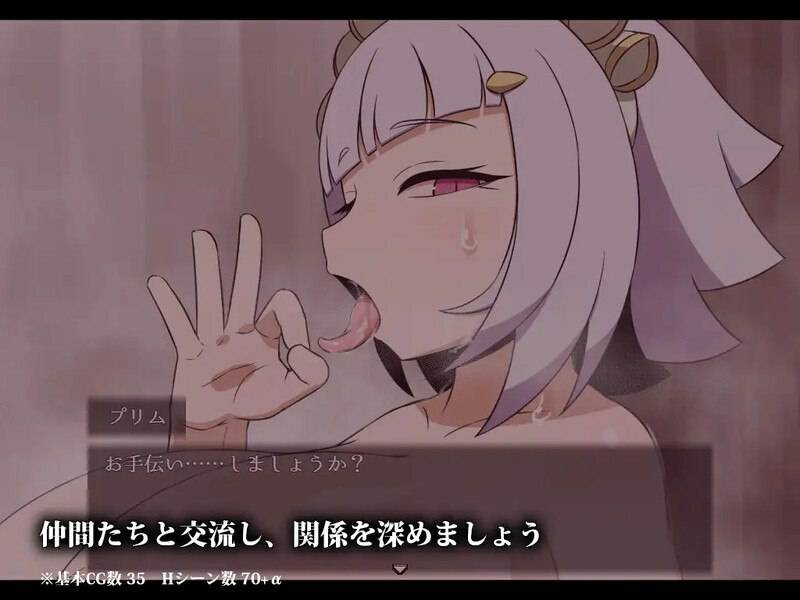 更新[探索RPG/淫乱强X/汉化]续集渴望（SEQUEL thirst）V2.0 AI汉化[1.80G]