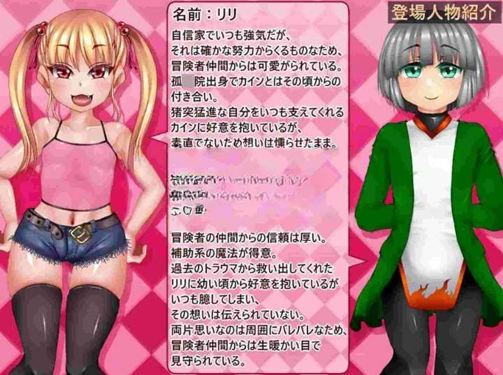 增添AZ[日式RPG/NTR]的抉择～屈服NTR生活与青春HAPPY生活～ りりずでいず～屈服NTRライフとアオハルHAPPYライフ～  内嵌AI汉化版+作弊码 [PC+安卓3.50G]