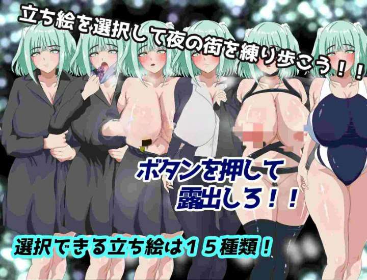 增添AZ[爆款RPG/巨乳爆乳] 小忍与露出命令 しのちゃんと露出命令  内嵌AI汉化版+作弊码 [PC+安卓1.10G]