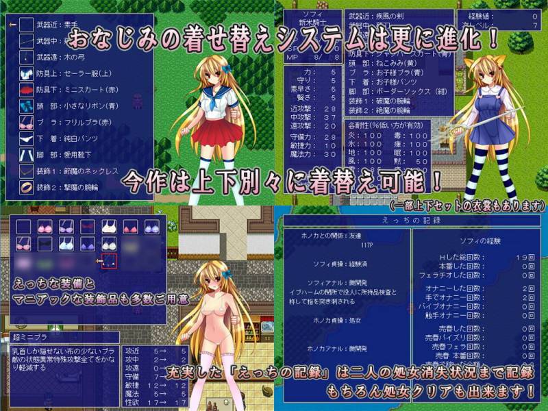 新汉化[探索RPG/异种X] 龙之星～抵抗沉沦淫欲的女骑士与思乡的魔法少女～ DRAGON PLANET～堕淫に抗う女騎士と望郷の魔法少女～ ver2.02 内嵌AI汉化版+全回想存档+ver2.03正式版 [1.30G]