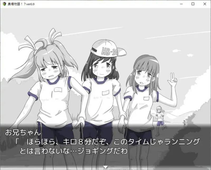 增添AZ[后宫SLG/妹妹/睡X] 农场物语！？ 農場物語！?  v1.0.3  内嵌AI汉化版+作弊码 [PC+安卓390M]