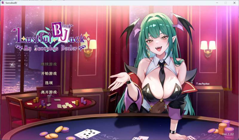 【互动SLG/中文/全动态】欲望21点：牌桌下的暗潮胸涌 官方中文步兵版【新作】