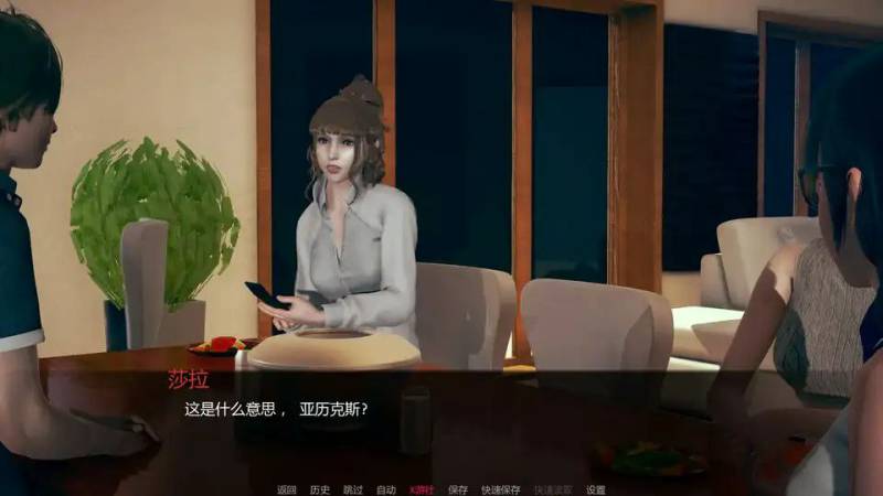 【日式SLG/Ai汉化】家庭至上 Family Comes First v0.2 AI汉化版【PC/1G】