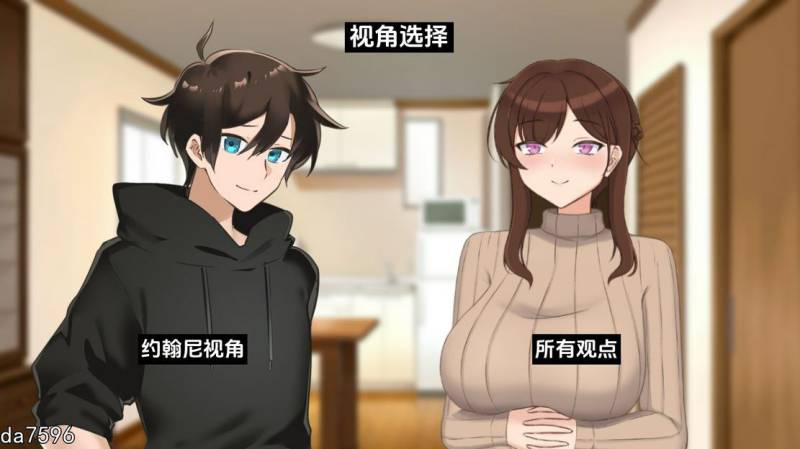 【游戏概述】: 他让她堕落是一个充满动人心弦和揪心时刻的母亲 NTR 故事。 随着自私的外来者让他们的生活翻天覆地,跟随母亲和儿子努力维持他们的关系,不被拆散。 就当约翰尼觉得他的大学生活不能更糟时,约翰尼的母亲——凯特——被提供了一份女佣的工作,以弥补对他造成的伤害。唯一的转折是…… 她的工作是照顾那个伤害她儿子的人,他的霸凌者。