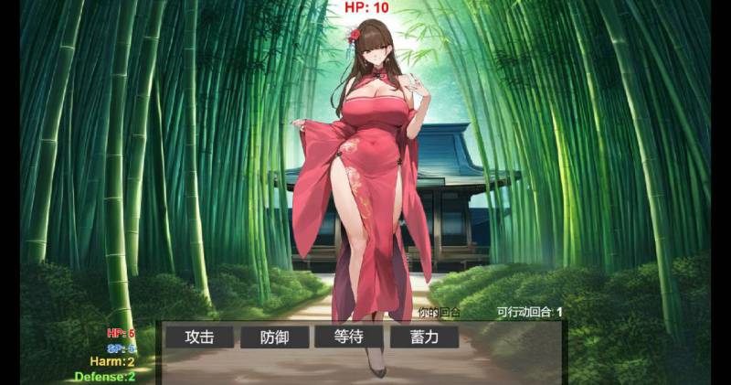 【国产SLG/中文】修仙•母珠传 V0.65 官方中文步兵版【PC/630M】