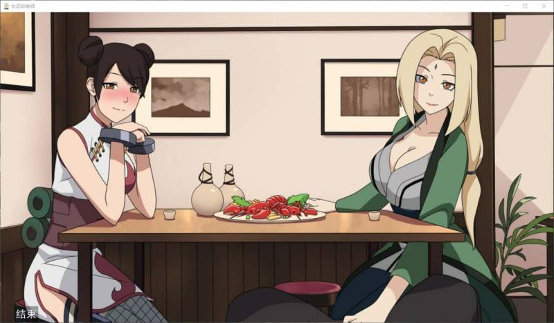 火影女忍者训练师-KunoichiTrainer V0.26.2【安卓+PC】官方中文作弊版
