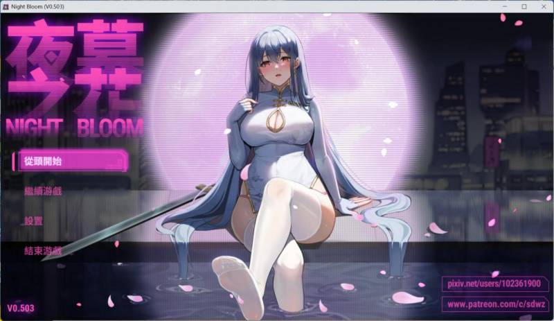 【国产ARPG/中文】夜幕之花 V0.503【安卓+PC】官方中文步兵版【更新/1.5G】