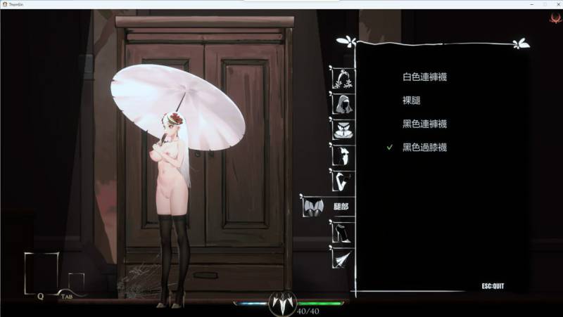 【究极ACT/中文/全动态】神作预定:棘罪修女-伊妮莎 V0.7.5 官方中文版【7月更新/白丝高跟/4.5G】