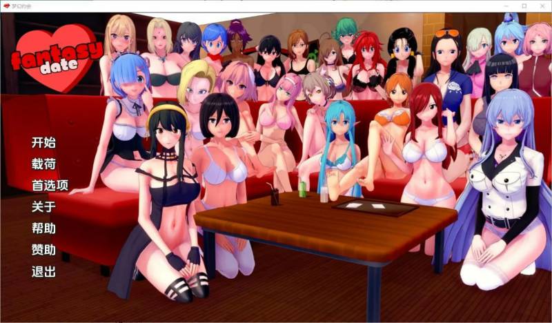 [日系RPG/汉化/PC+安卓]梦幻约会 幻想约会 Fantasy Date-Ver0.32 汉化版[1.81G]