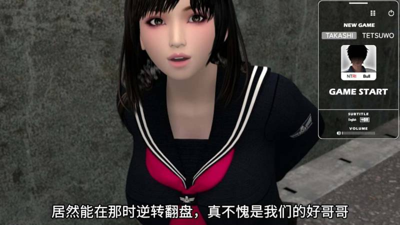 【梅麻吕3D大作/中文/全动态】朋友游戏 FRIENDS GAME【安卓+PC】官方中文版+全回想