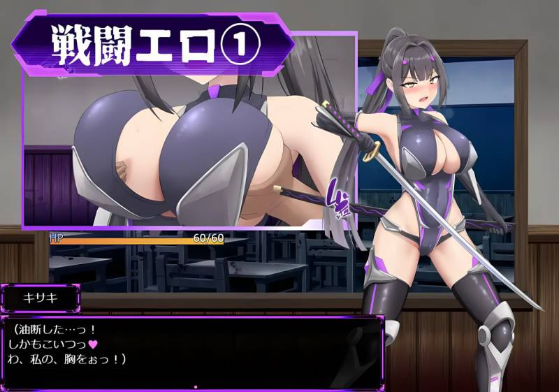 PC【RPG】性奴会长姬咲～耿直会长与淫乱改造高校/性奴会長キサキ ～生真面目会長とドスケベ改変された高校～