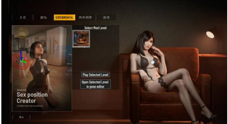3D互动/沙盒/全动态] 双人会所 双人居所 Home Together v0.36.1 官方中文步兵版