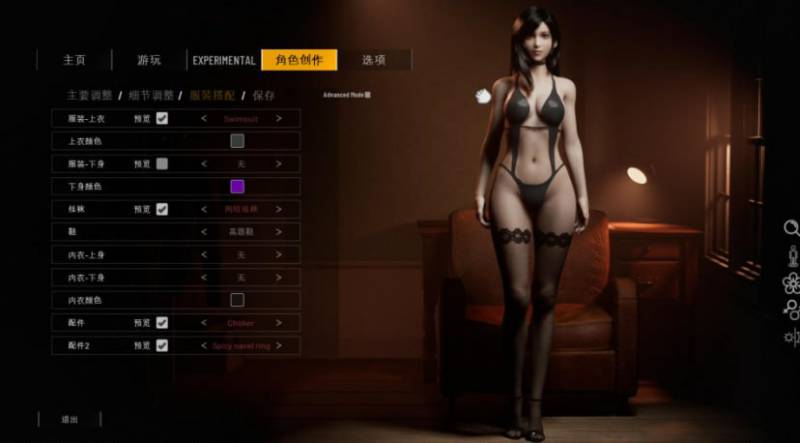 3D互动/沙盒/全动态] 双人会所 双人居所 Home Together v0.36.1 官方中文步兵版
