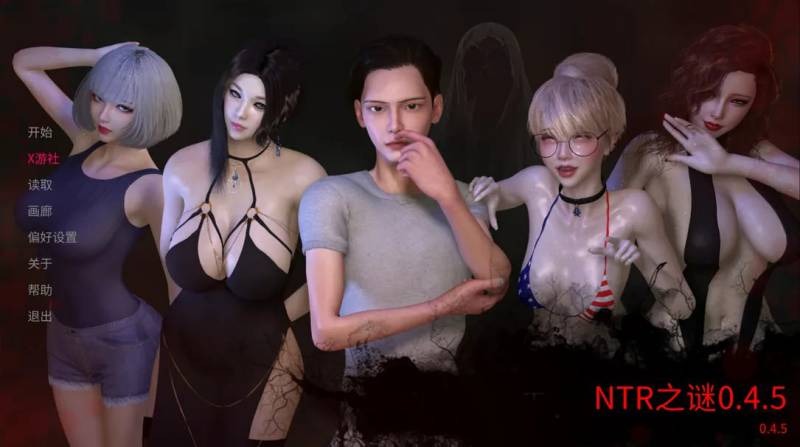 【亚洲SLG/汉化/NTR/PC+安卓】NTR之谜 The Mystery of NTR Ver0.45