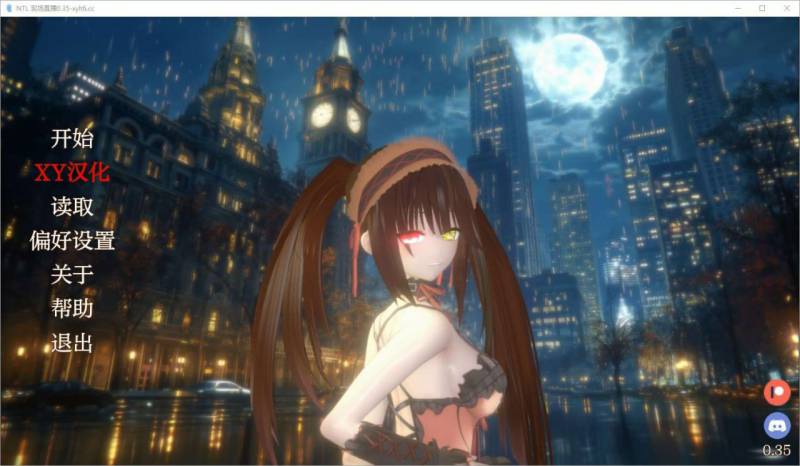 网络直播 Netori A Live-v0.35 PC+安卓汉化版