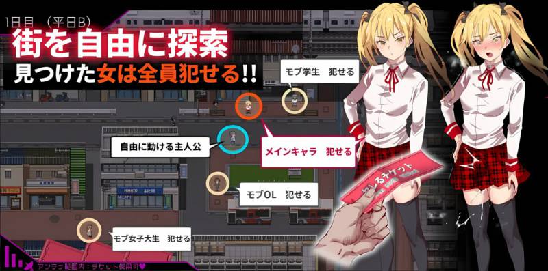 【PC/精品RPG/官中/无码/PC+安卓joi】白嫖券~从这天起所有女人都是行走的飞机杯~ Ver1.01 官方中文步兵版