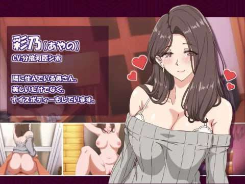 PC｜中文｜近所の人妻2-旦那の隣で我を忘れてる中出しSEX｜邻居的人妻2 – 在丈夫的身旁被疯狂中出