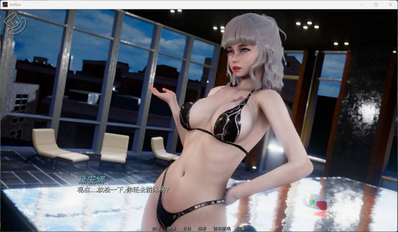 【亚洲风SLG/汉化/动态】诡计 Prologue Artifice-序章【安卓+PC】官方中文版