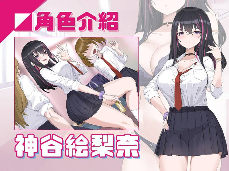 [SLG/动态] 淫眠App~用春梦让妳成为老子的女人!~ Hypnosis App! steam官中步兵 [PC/558M]